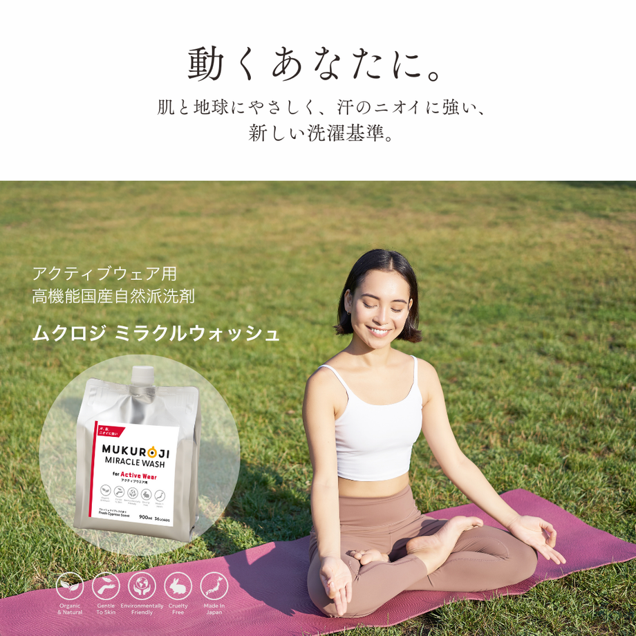 自然派.無添加　
利尻ヘアカラートリートメント ナチュラルスタイルズ / Natural Styles｜世田谷区奥沢
