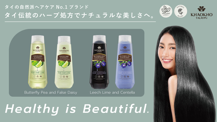 ナチュラルスタイルズ / Natural Styles｜世田谷区奥沢