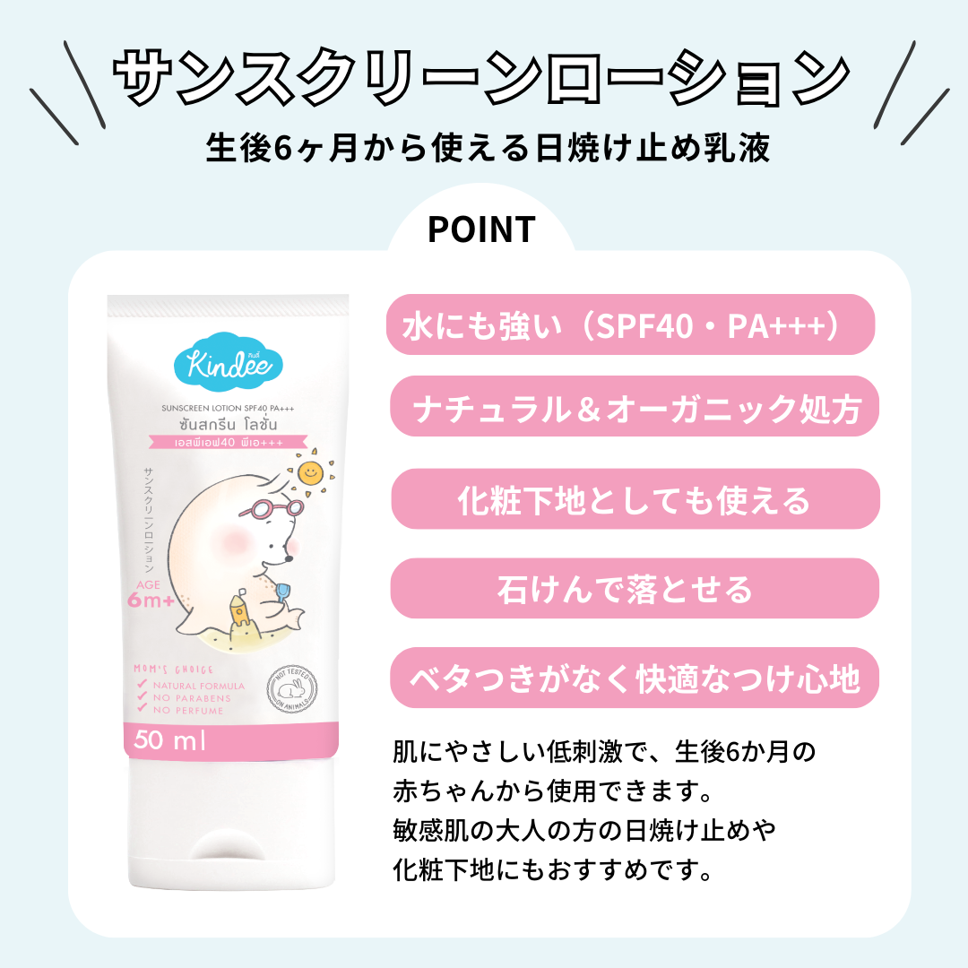 spf40 安い 日焼け 止め