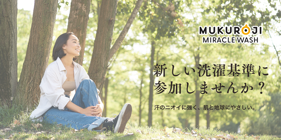 ナチュラルスタイルズ / Natural Styles|世田谷区奥沢・自由が丘の ナチュラルスタイルズ / Natural Styles|世田谷区奥沢・自由が丘の