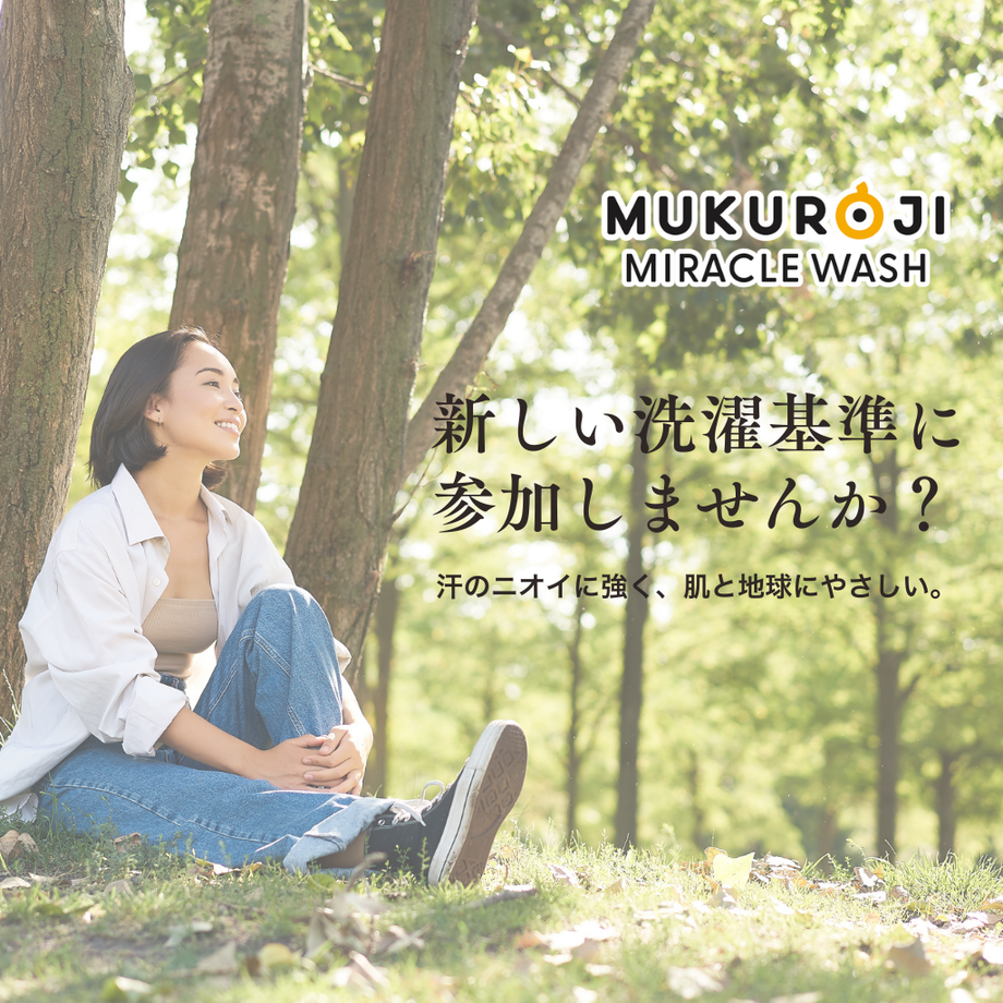 ナチュラルスタイルズ / Natural Styles|世田谷区奥沢・自由が丘の ナチュラルスタイルズ / Natural Styles|世田谷区奥沢・自由が丘の