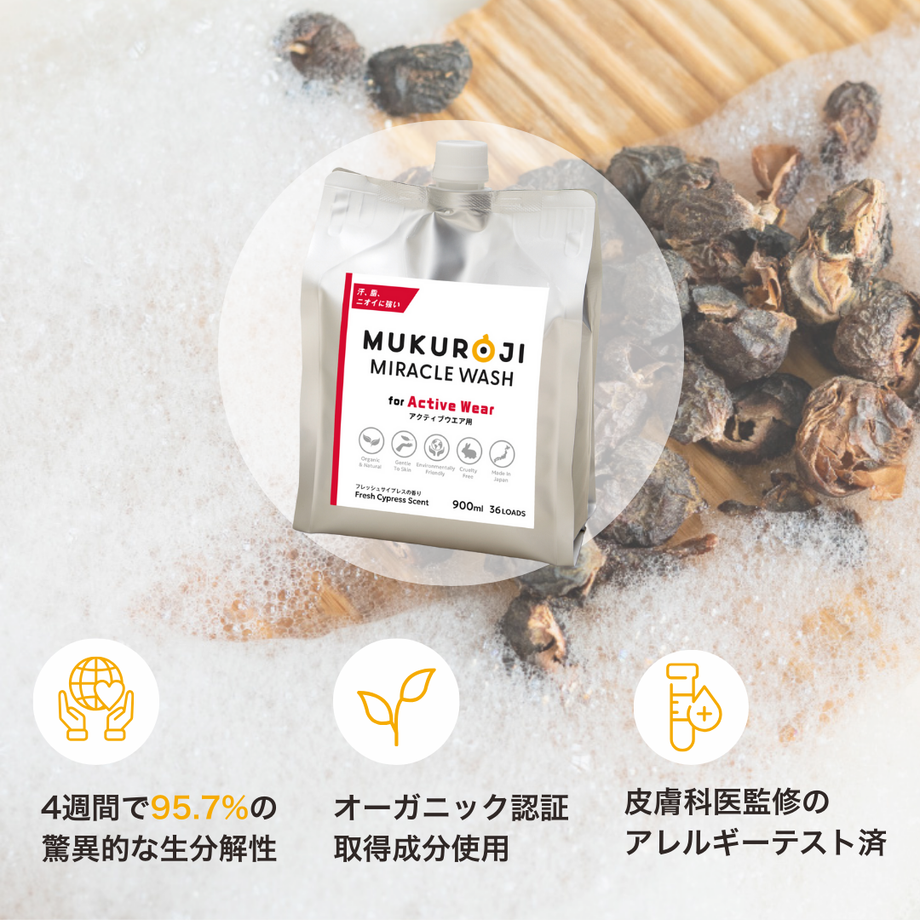 自然派.無添加　
利尻ヘアカラートリートメント ナチュラルスタイルズ / Natural Styles｜世田谷区奥沢