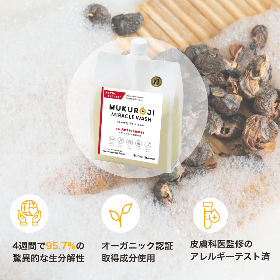 ナチュラルスタイルズ / Natural Styles｜世田谷区奥沢・自由が丘の