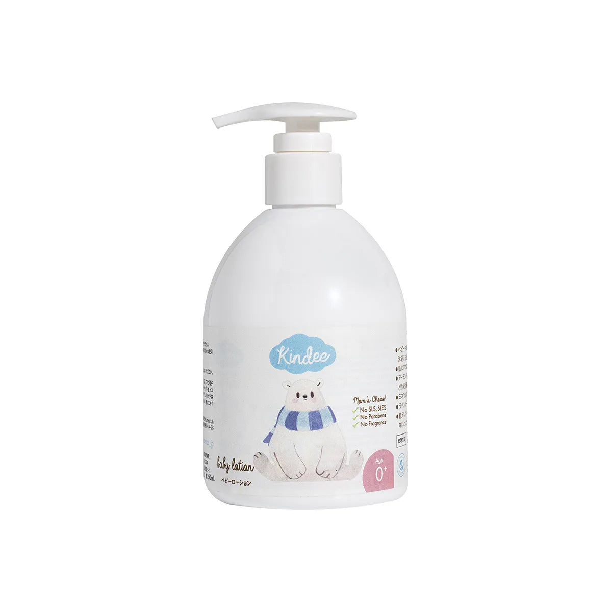 ちいちゃんさま【お徳用】PRANAROM ラベンダースーパー BIO 30ml Babylotion_1200x.webp?v=1701048664