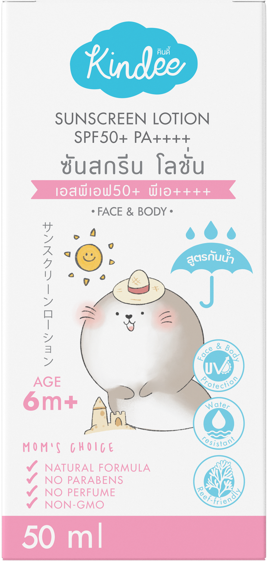 ベネステム benestem sun block 日焼け止め 2本 Designer fashion, Seoul-fully created | W Concept